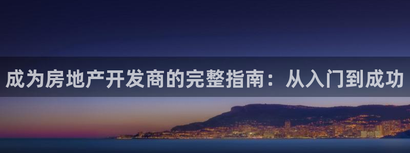 永利家具厂怎么样