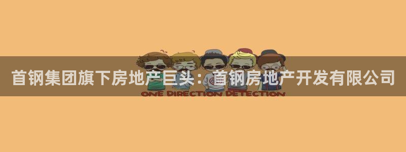 永利制衣有限公司