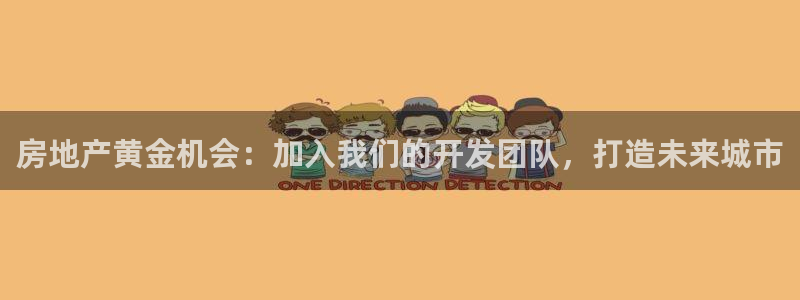 永利保险公司介绍