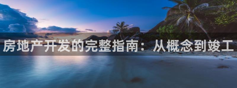 永利百货怎么样