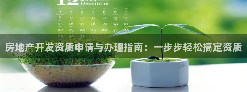 永利百货批发部