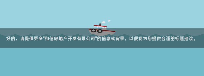 永利铔厂具体地址