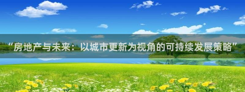 永利官网总站入口在哪