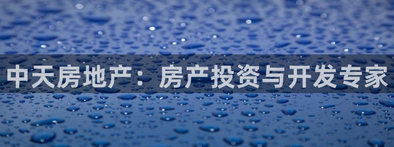 永利集团304am登录